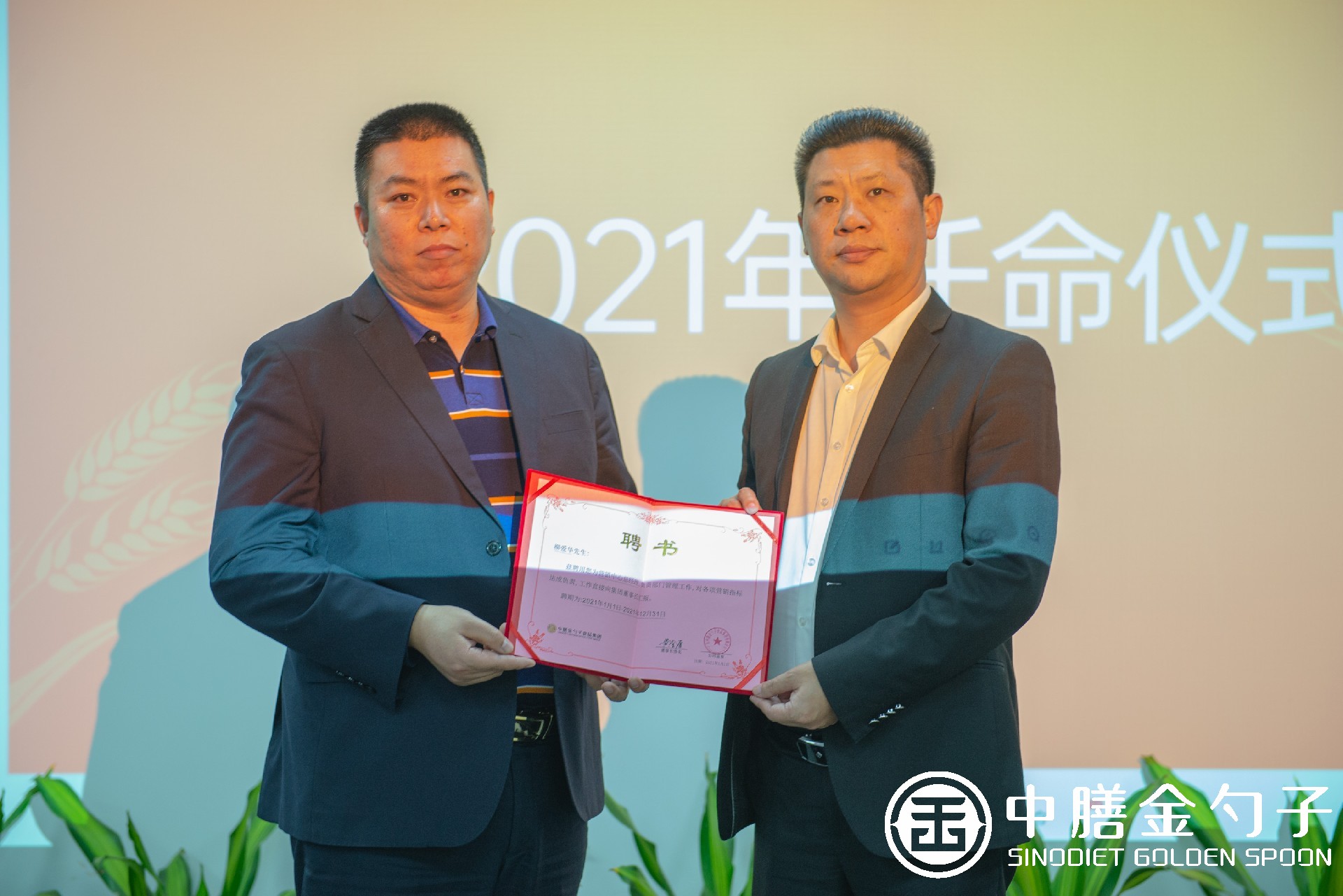 1612250179399972.jpg 1612250179399972.jpg