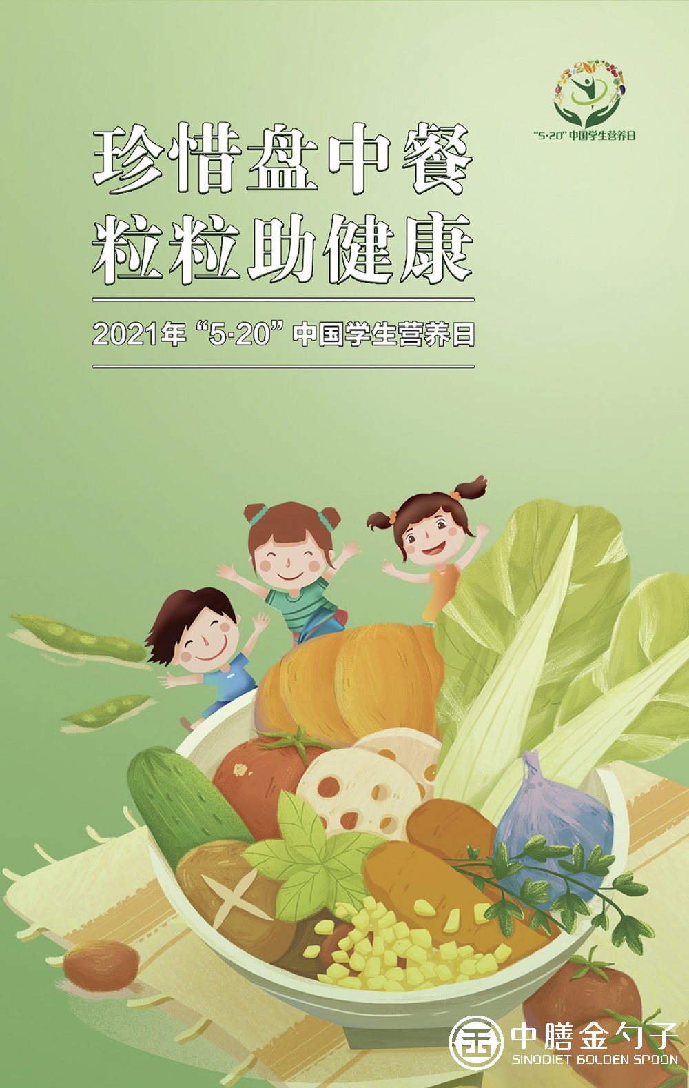 1621509722193559.png 1.png