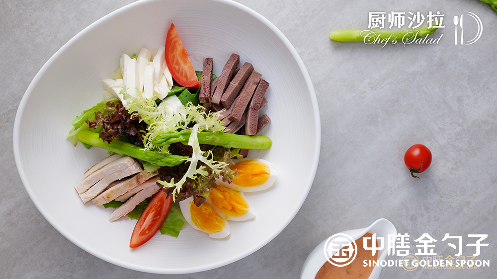 1631686643161860.png 3 廚師沙拉--.png