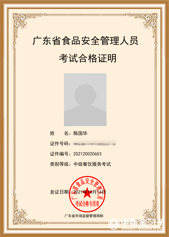 1635131364479219.png 7陳國(guó)華.png