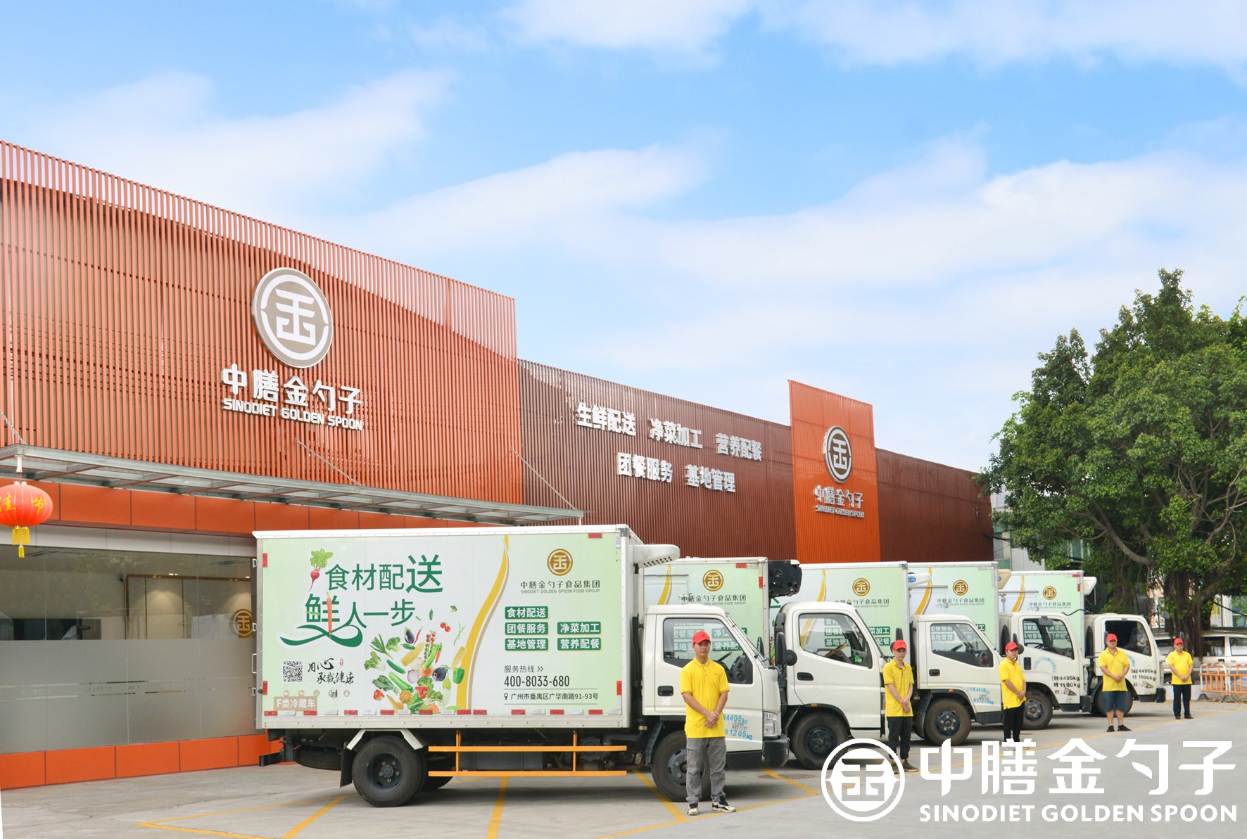 1649835878215457.jpg 配送車(chē)隊(duì)-.jpg